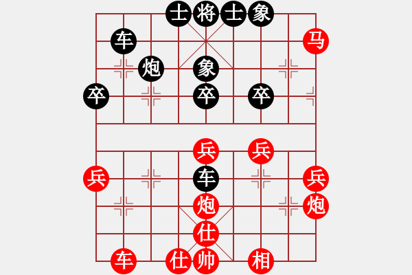 象棋棋谱图片：黄育麟 先负 姚洪新 - 步数：40 