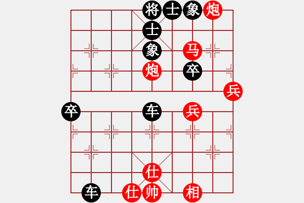 象棋棋谱图片：黄育麟 先负 姚洪新 - 步数：60 