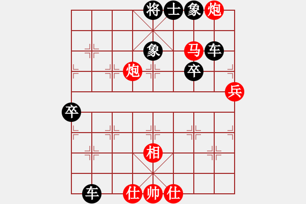 象棋棋谱图片：黄育麟 先负 姚洪新 - 步数：70 