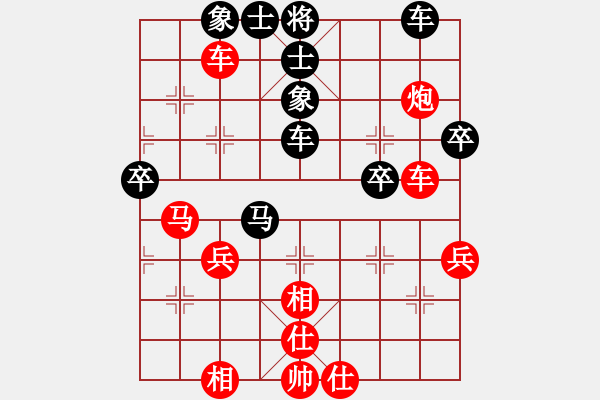 象棋棋譜圖片：彼道還彼身(6段)-勝-中山龍(5段) - 步數(shù)：50 