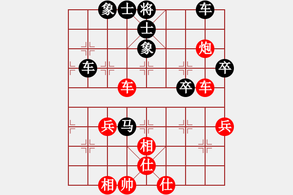 象棋棋譜圖片：彼道還彼身(6段)-勝-中山龍(5段) - 步數(shù)：60 