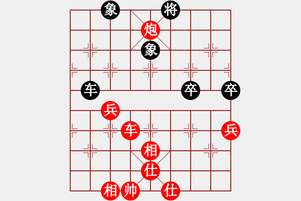 象棋棋譜圖片：彼道還彼身(6段)-勝-中山龍(5段) - 步數(shù)：80 