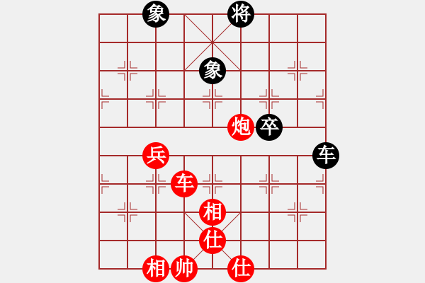 象棋棋譜圖片：彼道還彼身(6段)-勝-中山龍(5段) - 步數(shù)：90 