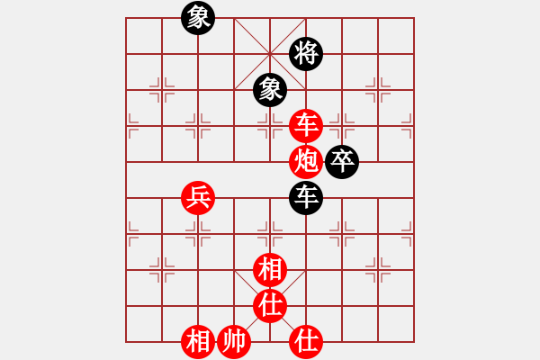 象棋棋譜圖片：彼道還彼身(6段)-勝-中山龍(5段) - 步數(shù)：95 