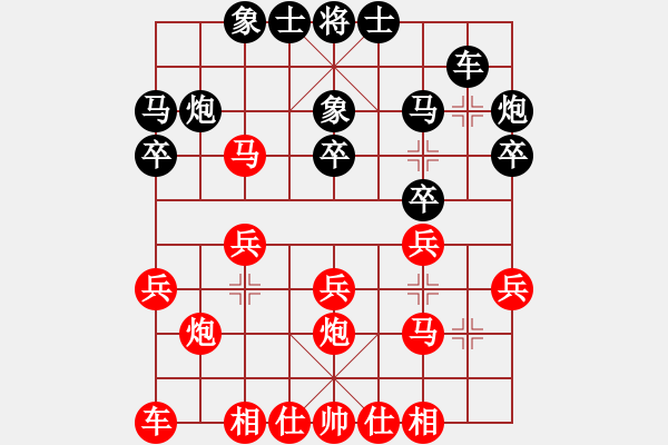 象棋棋譜圖片：純?nèi)松先A山(9星)-勝-清風(fēng)靜心(9星) - 步數(shù)：20 