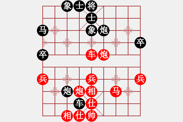 象棋棋譜圖片：純?nèi)松先A山(9星)-勝-清風(fēng)靜心(9星) - 步數(shù)：60 