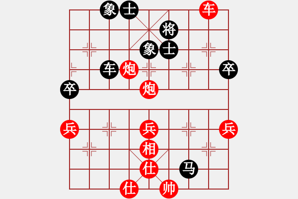 象棋棋譜圖片：純?nèi)松先A山(9星)-勝-清風(fēng)靜心(9星) - 步數(shù)：90 