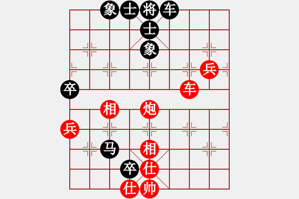 象棋棋譜圖片：王清同(1段)-和-陽晉東好漢(6段) - 步數(shù)：100 