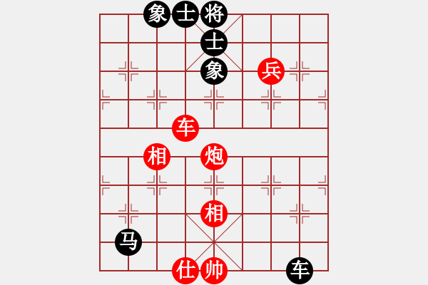 象棋棋譜圖片：王清同(1段)-和-陽晉東好漢(6段) - 步數(shù)：110 