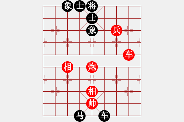 象棋棋譜圖片：王清同(1段)-和-陽晉東好漢(6段) - 步數(shù)：130 