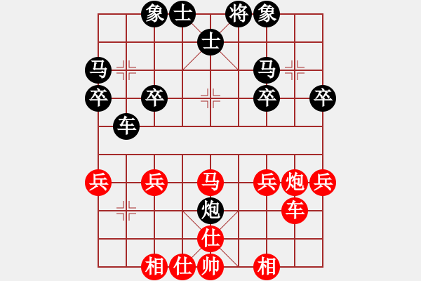 象棋棋譜圖片：王清同(1段)-和-陽晉東好漢(6段) - 步數(shù)：30 