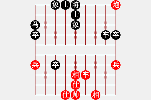 象棋棋譜圖片：王清同(1段)-和-陽晉東好漢(6段) - 步數(shù)：50 