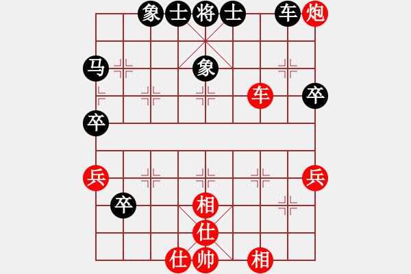 象棋棋譜圖片：王清同(1段)-和-陽晉東好漢(6段) - 步數(shù)：60 