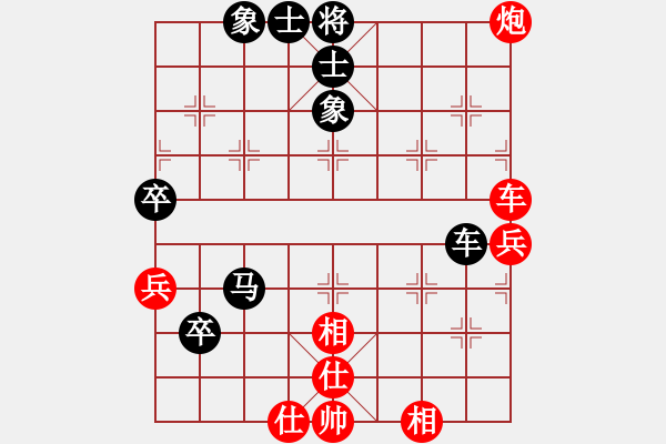 象棋棋譜圖片：王清同(1段)-和-陽晉東好漢(6段) - 步數(shù)：70 