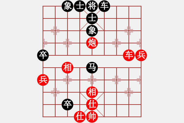 象棋棋譜圖片：王清同(1段)-和-陽晉東好漢(6段) - 步數(shù)：90 