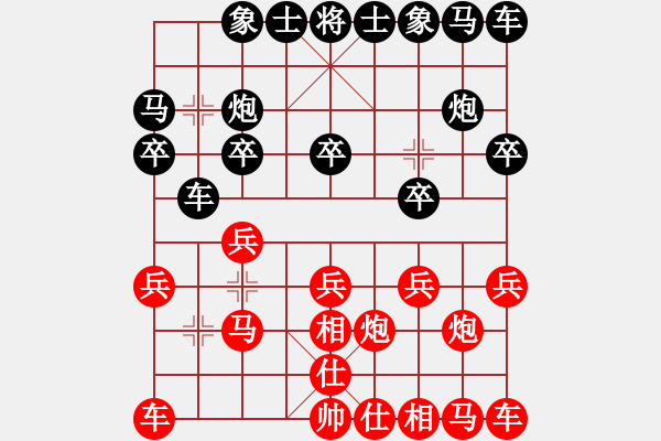 象棋棋譜圖片：后手卒底炮對(duì)仙人再仕六上五 實(shí)戰(zhàn) - 步數(shù)：10 