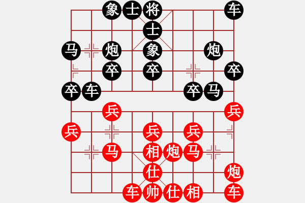 象棋棋譜圖片：后手卒底炮對(duì)仙人再仕六上五 實(shí)戰(zhàn) - 步數(shù)：20 