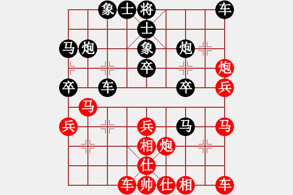 象棋棋譜圖片：后手卒底炮對(duì)仙人再仕六上五 實(shí)戰(zhàn) - 步數(shù)：30 