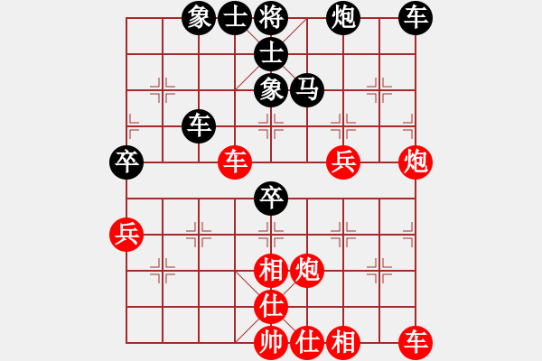 象棋棋譜圖片：后手卒底炮對(duì)仙人再仕六上五 實(shí)戰(zhàn) - 步數(shù)：50 