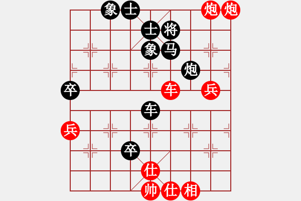 象棋棋譜圖片：后手卒底炮對(duì)仙人再仕六上五 實(shí)戰(zhàn) - 步數(shù)：70 