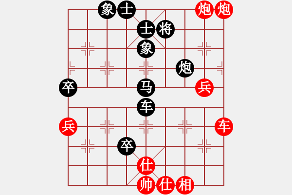 象棋棋譜圖片：后手卒底炮對(duì)仙人再仕六上五 實(shí)戰(zhàn) - 步數(shù)：80 