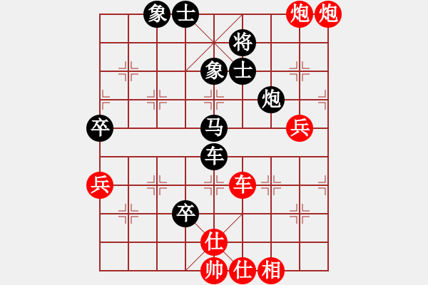 象棋棋譜圖片：后手卒底炮對(duì)仙人再仕六上五 實(shí)戰(zhàn) - 步數(shù)：82 