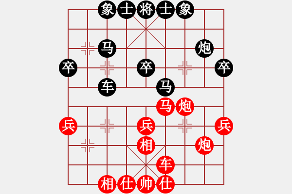 象棋棋谱图片：孙浩宇 先和 黄海林 - 步数：40 