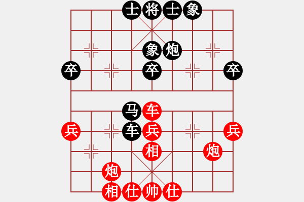 象棋棋谱图片：孙浩宇 先和 黄海林 - 步数：60 