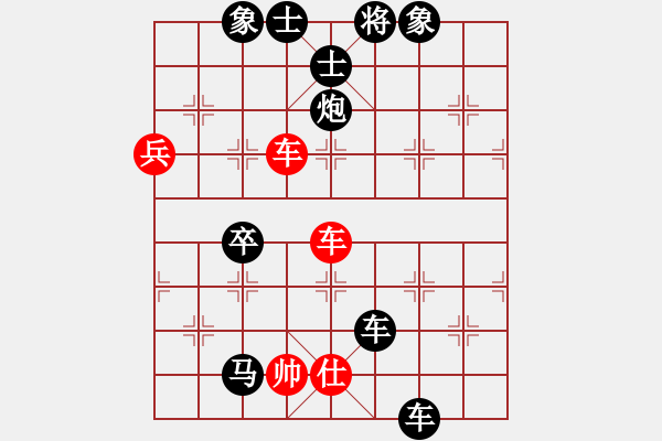 象棋棋譜圖片：齊天大勝[紅] -VS- 負(fù)分太后 魚[黑](4) - 步數(shù)：100 