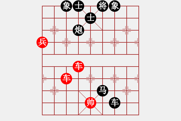 象棋棋譜圖片：齊天大勝[紅] -VS- 負(fù)分太后 魚[黑](4) - 步數(shù)：110 