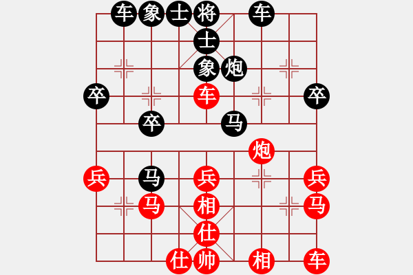 象棋棋譜圖片：齊天大勝[紅] -VS- 負(fù)分太后 魚[黑](4) - 步數(shù)：30 