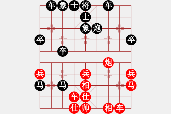 象棋棋譜圖片：齊天大勝[紅] -VS- 負(fù)分太后 魚[黑](4) - 步數(shù)：40 