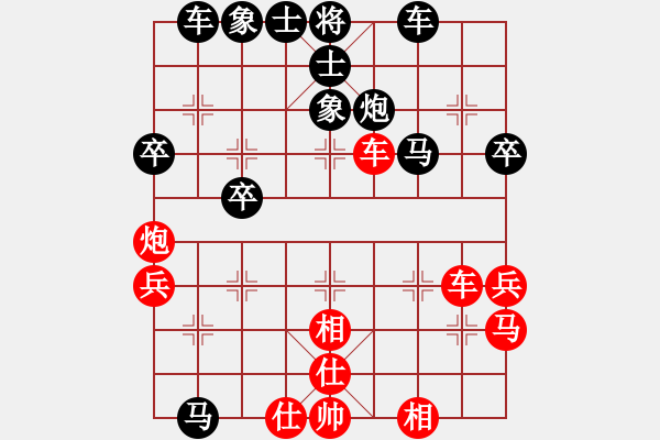 象棋棋譜圖片：齊天大勝[紅] -VS- 負(fù)分太后 魚[黑](4) - 步數(shù)：50 