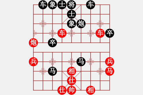 象棋棋譜圖片：齊天大勝[紅] -VS- 負(fù)分太后 魚[黑](4) - 步數(shù)：60 