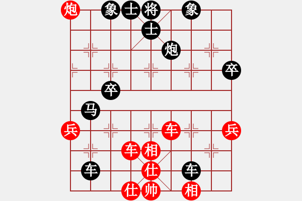 象棋棋譜圖片：齊天大勝[紅] -VS- 負(fù)分太后 魚[黑](4) - 步數(shù)：70 