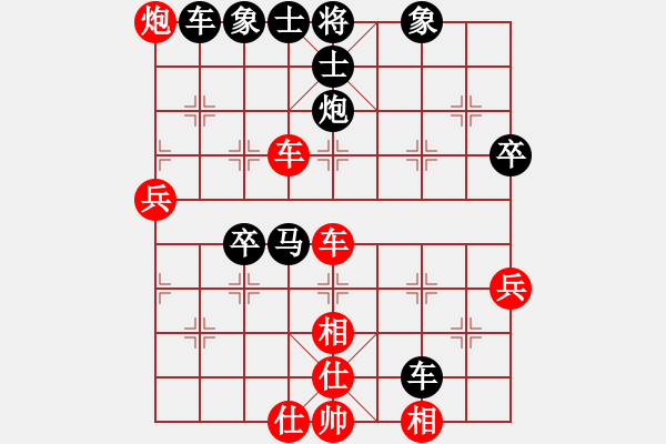 象棋棋譜圖片：齊天大勝[紅] -VS- 負(fù)分太后 魚[黑](4) - 步數(shù)：80 