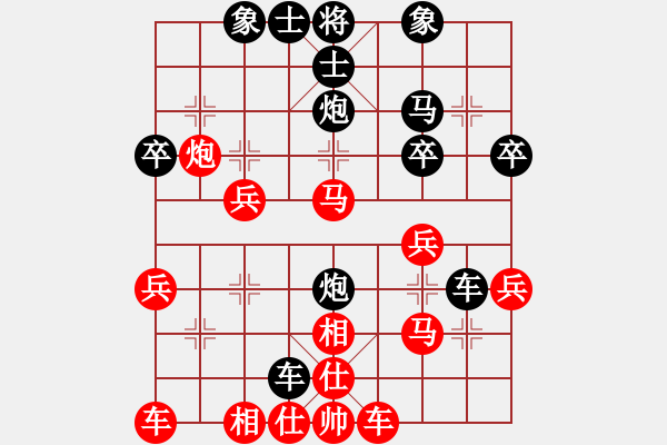 象棋棋譜圖片：張勇先負(fù)許文章（番棋賽第五輪） - 步數(shù)：30 