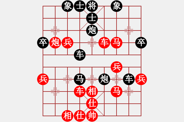 象棋棋譜圖片：張勇先負(fù)許文章（番棋賽第五輪） - 步數(shù)：40 