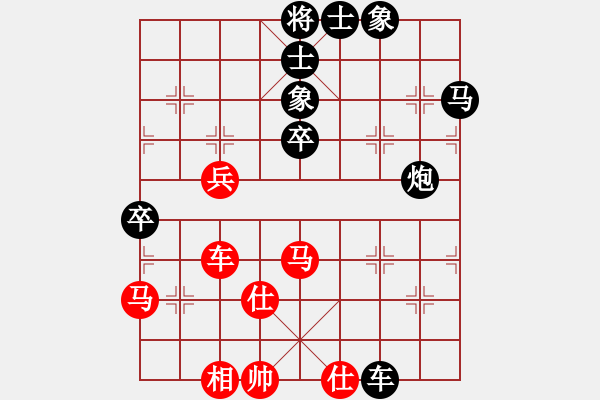 象棋棋谱图片：菲律宾 洪家川 负 中国香港 赵汝权 - 步数：80 