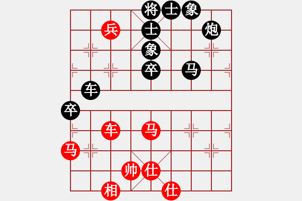 象棋棋谱图片：菲律宾 洪家川 负 中国香港 赵汝权 - 步数：90 