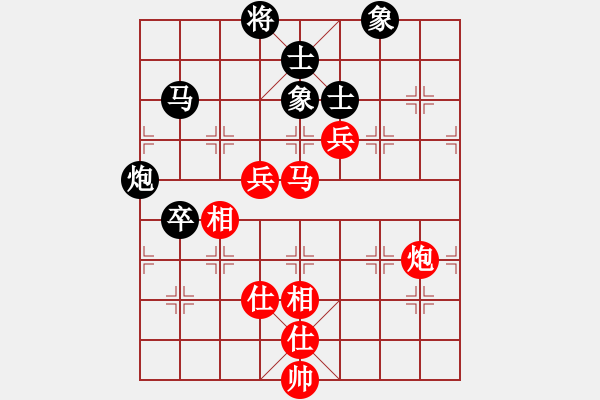 象棋棋谱图片：郑惟桐 先和 王天一 - 步数：130 
