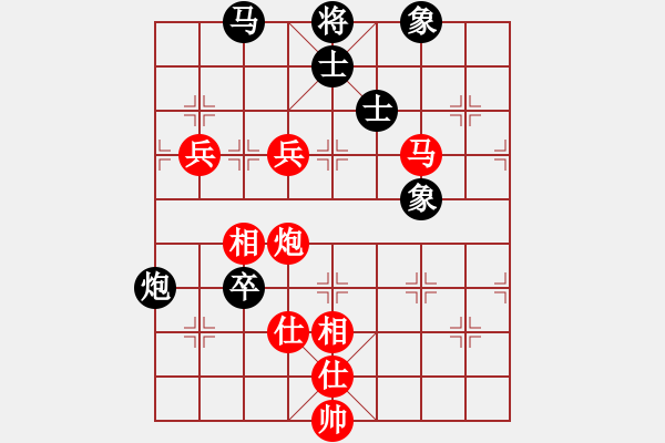 象棋棋谱图片：郑惟桐 先和 王天一 - 步数：150 