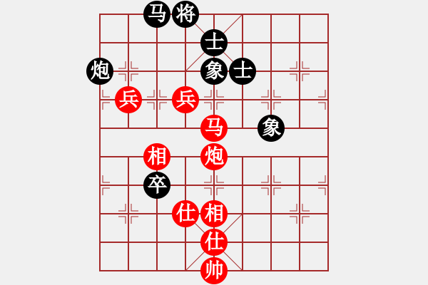 象棋棋谱图片：郑惟桐 先和 王天一 - 步数：160 