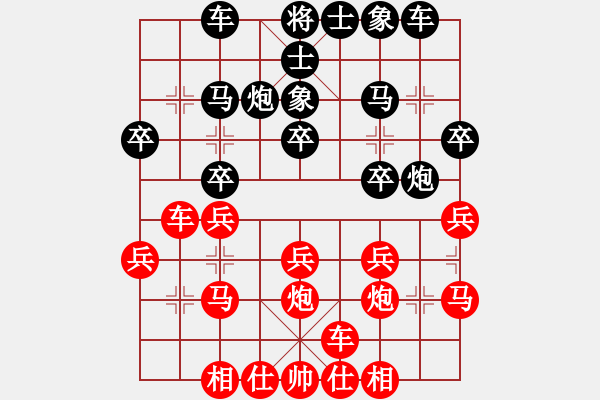 象棋棋谱图片：郑惟桐 先和 王天一 - 步数：20 