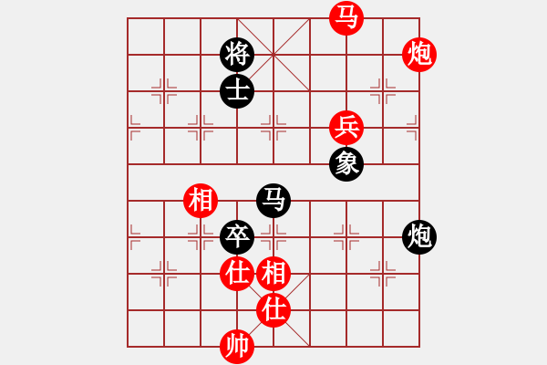 象棋棋谱图片：郑惟桐 先和 王天一 - 步数：230 
