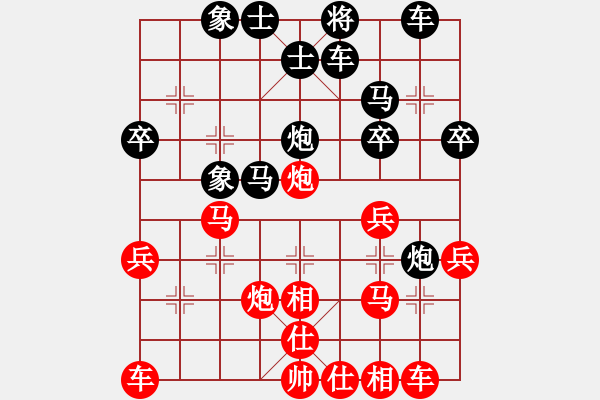 象棋棋譜圖片：徒弟勝師父-起馬對(duì)7象-20211230 - 步數(shù)：30 