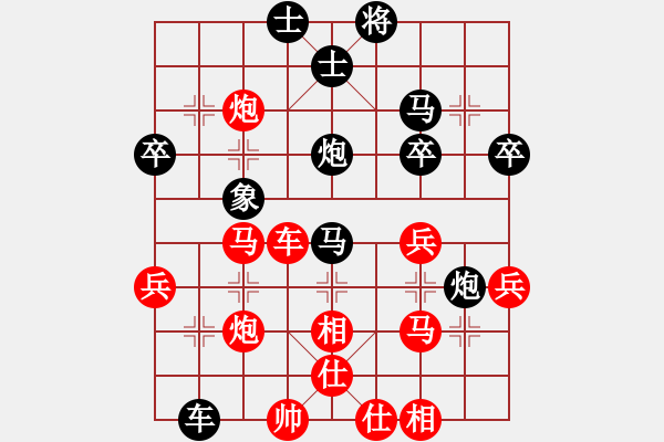 象棋棋譜圖片：徒弟勝師父-起馬對(duì)7象-20211230 - 步數(shù)：50 