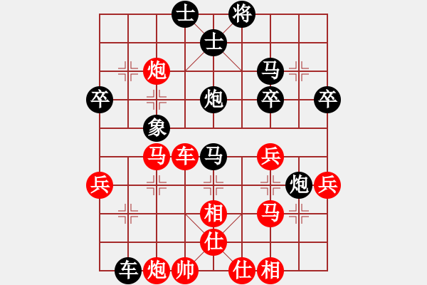 象棋棋譜圖片：徒弟勝師父-起馬對(duì)7象-20211230 - 步數(shù)：51 