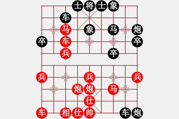 象棋棋譜圖片：湖南省 朱德新 負 河北省 曹艷濤 - 步數(shù)：30 