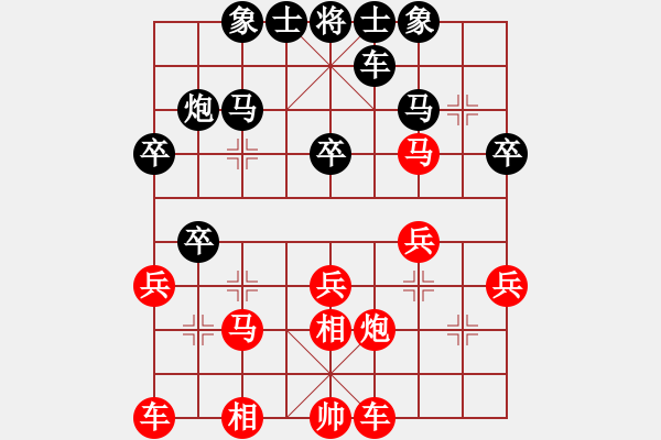 象棋棋譜圖片：大刀闊斧砍(1段)-勝-閃電炮(4段) - 步數(shù)：29 